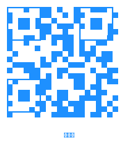 海角社区公众号二维码 海角社区_Official